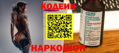 бошки Комсомольск-на-Амуре