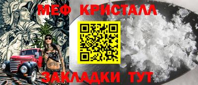 дживик Коммунар