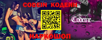 бошки Комсомольск-на-Амуре