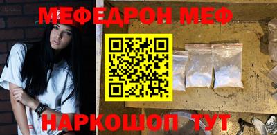 бошки Комсомольск-на-Амуре