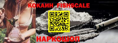 бошки Комсомольск-на-Амуре