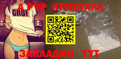 бошки Комсомольск-на-Амуре
