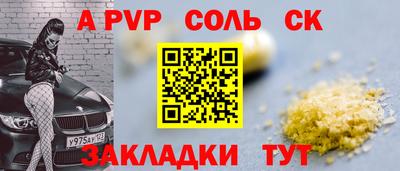 спиды Конаково