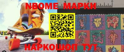 бошки Комсомольск-на-Амуре