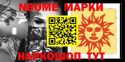 дживик Коммунар
