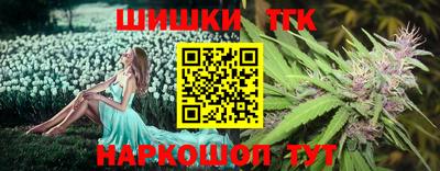 бошки Комсомольск-на-Амуре