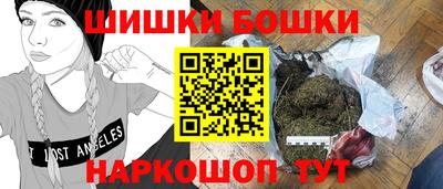 бошки Комсомольск-на-Амуре