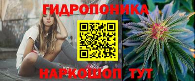 бошки Комсомольск-на-Амуре