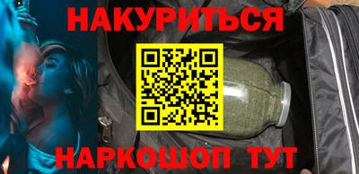 бошки Комсомольск-на-Амуре