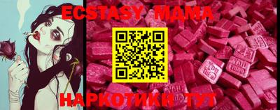 бошки Комсомольск-на-Амуре