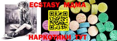 спиды Конаково