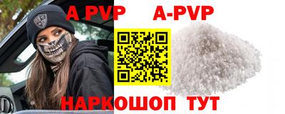 спиды Конаково