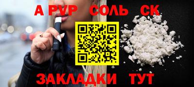 спиды Конаково