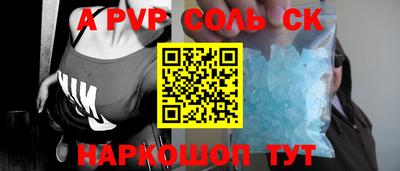 бошки Комсомольск-на-Амуре