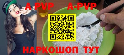 дживик Коммунар