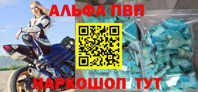 бошки Комсомольск-на-Амуре