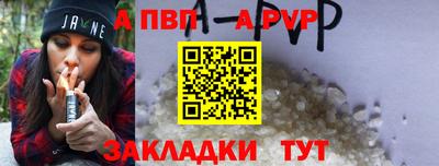 дживик Коммунар