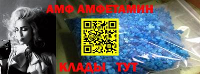 спиды Конаково