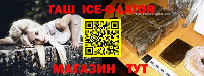 бошки Комсомольск-на-Амуре