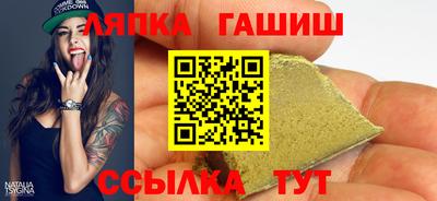 бошки Комсомольск-на-Амуре