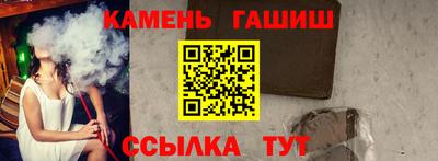 бошки Комсомольск-на-Амуре