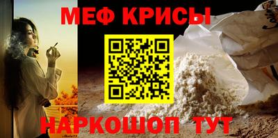 дживик Коммунар