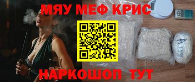 бошки Комсомольск-на-Амуре