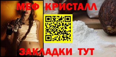 спиды Конаково