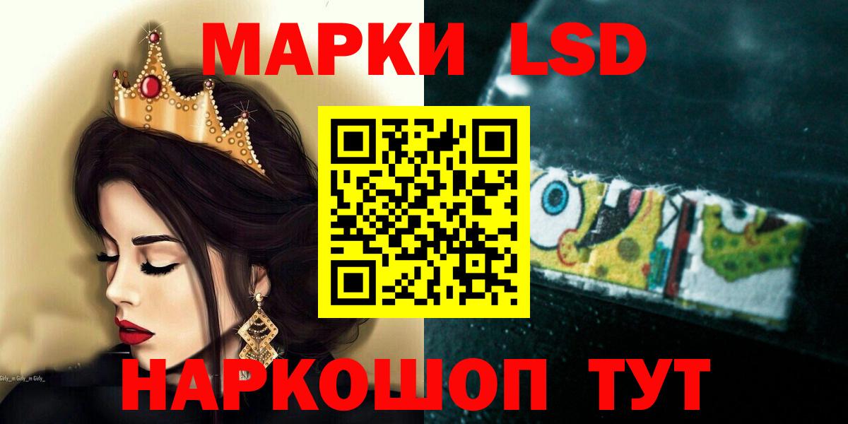 ЛСД экстази ecstasy  LSD-25 экстази  Зеленодольск  Вход с VPN  Лсд 25 экстази кислота 