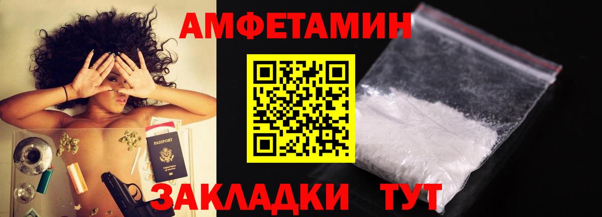 Зеленодольск  Метамфетамин винт  Вход с VPN 