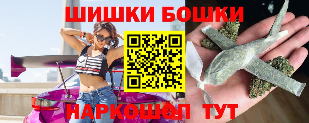 Каннабис планчик  Вход с VPN  Каннабис White Widow  Бошки марихуана VHQ  Зеленодольск 