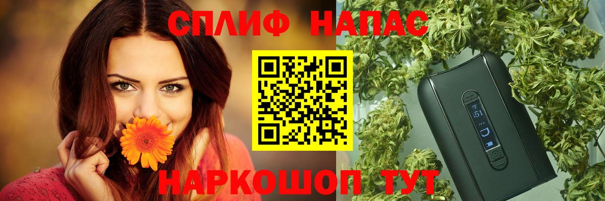 Конопля индика Зеленодольск